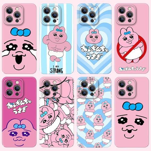 スマホケース　おぱんちゅうさぎ　iPhone Qoo10] おぱんちゅうさぎ iphoneケース ス : スマホケース・保護
